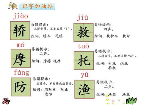 土尾意思|泥尾是什么意思